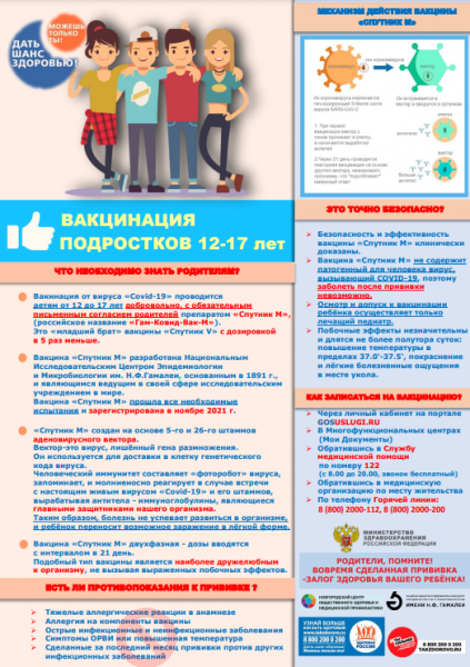 2022-02-14_17-12-32.png