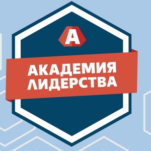 akademiya-liderstva.jpg akademiya-liderstva.jpg