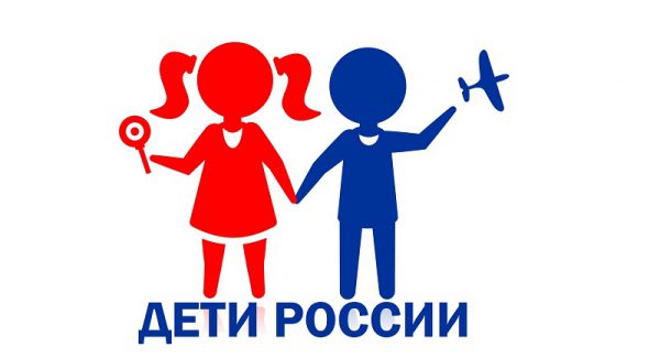 deti-rossii.jpg deti-rossii.jpg
