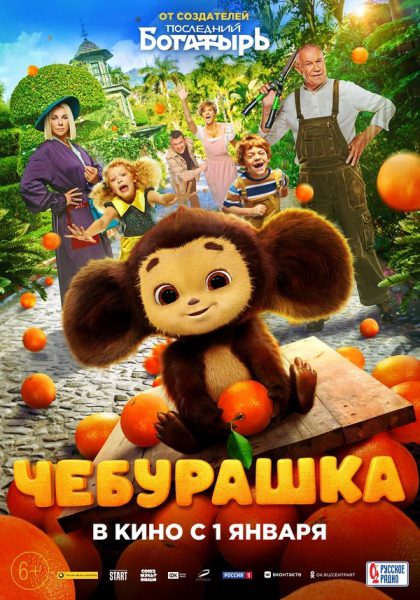 mcd6-vsrffo.jpg