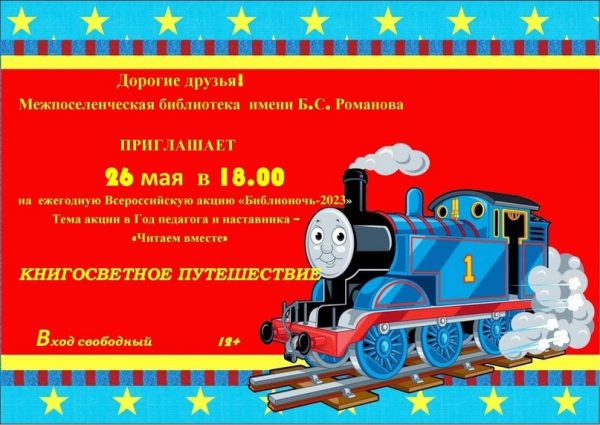 nek4rj3k4ri.jpg