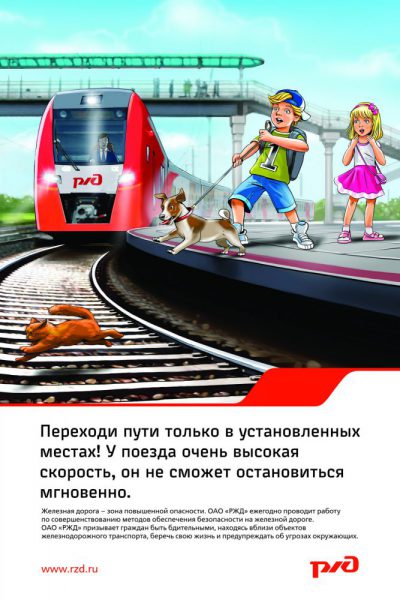 prilozhenie1_maket_1_vnimanie_deti.jpg prilozhenie1_maket_1_vnimanie_deti.jpg